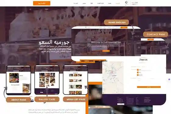 GGG KSA Restaurant